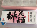 东阿阿胶桃花姬阿胶糕160g红枣枸杞味即食阿胶糕 送长辈礼物女 营养品礼品 实拍图