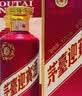 茅台 迎宾酒 紫迎宾 酱香型白酒 53度 500ml*6 整箱装 实拍图