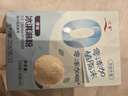 川秀原味冰淇淋粉 家用自制冰淇淋原料冰激凌 50g*3包 实拍图