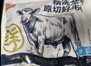 鲜京采 国产山东黄牛谷饲原切牛腿肉3斤 生鲜牛肉 烧烤炖煮食材 实拍图