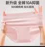 欧迪芬6条女士内裤女纯棉10A抗菌100%纯棉加长底档透气中腰少女三角内裤 实拍图