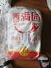 香满园 面粉 中筋粉 家用优质特精小麦粉 20斤 包子饺子馒头饼手擀面 实拍图