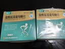 正大九力盐酸氨基葡萄糖片0.75g*30片*2瓶 4盒装 治疗和预防全身部位骨关节炎 实拍图