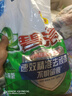 碧浪专研抗菌洗衣粉自然清新7斤装  除螨除菌 速溶 深层去污 实拍图