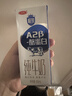 三元极致A2β-酪蛋白纯牛奶整箱200ml*16盒 稀奢奶源【丁禹兮同款】 实拍图