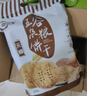 阿尔发全谷物饼干300g 无糖食品饼干 高膳食纤维粗杂粮饼干早餐休闲零食 实拍图