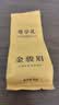京笙金骏眉红茶 2026新茶武夷山红茶特制特级蜜香耐泡礼盒装送长辈8g 实拍图