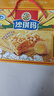 徐福记香酥全蛋味沙琪玛礼盒1.68kg 休闲零食早餐 糕点点心 健康零食 实拍图