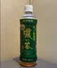 伊藤园（ITOEN）浓味绿茶 500ml*15瓶 整箱 茶叶饮料 无糖茶饮料 0糖0脂0卡饮料  实拍图