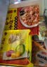 湾仔码头上汤小云吞鲜美虾三鲜400g50只馄饨早餐夜宵速食冷冻混沌 实拍图