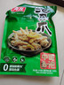 有友 泡椒凤爪 山椒味500g 减盐减辣内含小包装 追剧必备零食 大礼包 实拍图