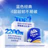 维达（Vinda）有芯卷纸 蓝色经典4层200克*10卷 厚韧大分量 卫生纸厕纸 卷筒纸 实拍图
