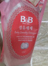 保宁（B&B）进口婴儿洗衣液宝宝专用内衣物清洁洗衣液温和植萃【2.6斤袋装】 实拍图