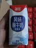 德亚（Weidendorf）【国产】常温原味酸牛奶206g*10 高端礼盒送礼随机 实拍图