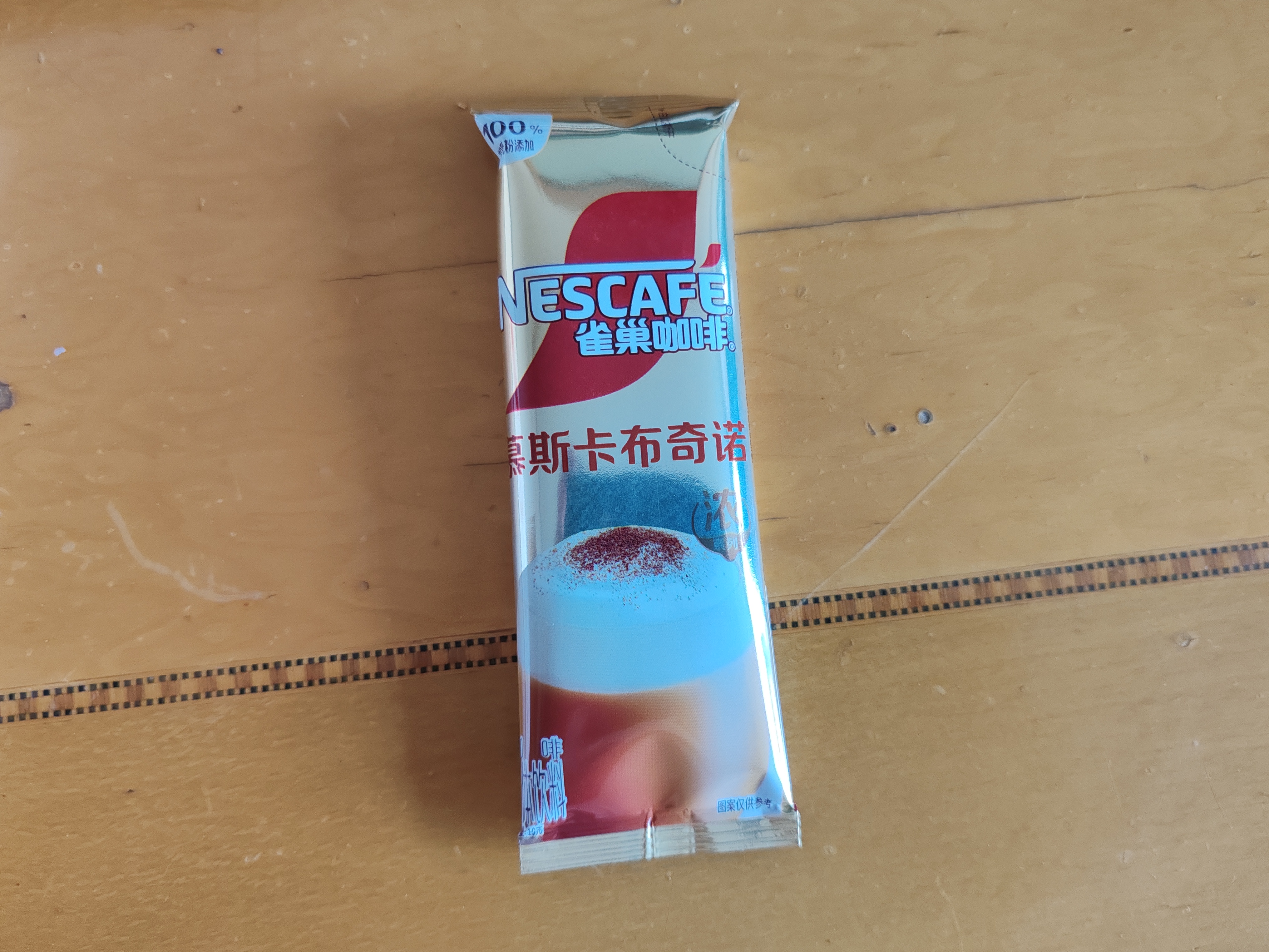 雀巢（Nestle）咖啡浓系列慕斯卡布奇诺速溶咖啡三合一减蔗糖冲调饮品19g*12条 实拍图