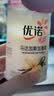 优诺（yoplait）迷你杯马达加斯加香草风味发酵乳80g*6杯 营养早餐 低温酸奶牛奶 实拍图