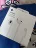Apple/苹果 EarPods 闪电/Lightning有线耳机 iPhone耳机原装耳机适用闪电接口的手机平板 实拍图
