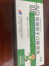 孚泰【5盒装】[孚泰] 转移因子口服溶液10ml*6支/盒 实拍图
