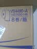 维达有芯大卷纸3层744g*8卷 加厚大盘纸 商用家用卫生纸 VS4490-A 实拍图