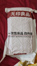 无印良品一次性床上四件套床单床品被套罩枕套加厚酒店床上用品旅行必备 实拍图