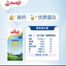 安佳（Anchor）3.6g蛋白质全脂牛奶 新西兰进口草饲牛奶1L*12盒 实拍图