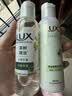 力士（LUX）【试用享回购券】小苍兰香氛洗发沐浴旅行套装100g+100g 实拍图
