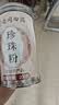 南同四海珍珠粉美容店专用纯天然纯珍珠粉口服外用珍珠粉女性面膜粉200g 实拍图
