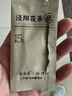盛安长泾阳茯茶黑茶金花茯砖茶茶叶陕西西安特产 试饮装5g 实拍图