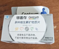 善存中老年女士复合维生素 B族VD3CB12钙硒生物素 银善存160粒*2 实拍图