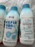 简爱开菲尔家庭装大桶酸奶 原味760g*1瓶 13种复合菌 乳酸菌早餐奶 实拍图