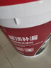 雨虹防水屋顶防水补漏材料房顶裂缝防水胶补漏王楼顶料液体抗裂-黑色 18kg 实拍图