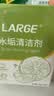 LARGE水垢清洁剂20g*12袋 电热水壶蒸箱加湿器清洗食品级柠檬酸除垢剂 实拍图