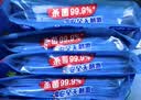 维达（Vinda）杀菌湿巾 10片*10包 湿巾小包独立便携装 湿纸巾 学生外出 实拍图