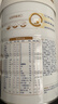 合生元（BIOSTIME）派星 幼儿配方奶粉3段(12-36个月)800g1罐【新旧随机发货】 实拍图