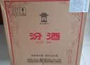 汾酒53度黄盖玻汾  清香型白酒 高度口粮酒  泡酒 53度 475mL 12瓶 非原箱（6瓶整箱*2） 实拍图