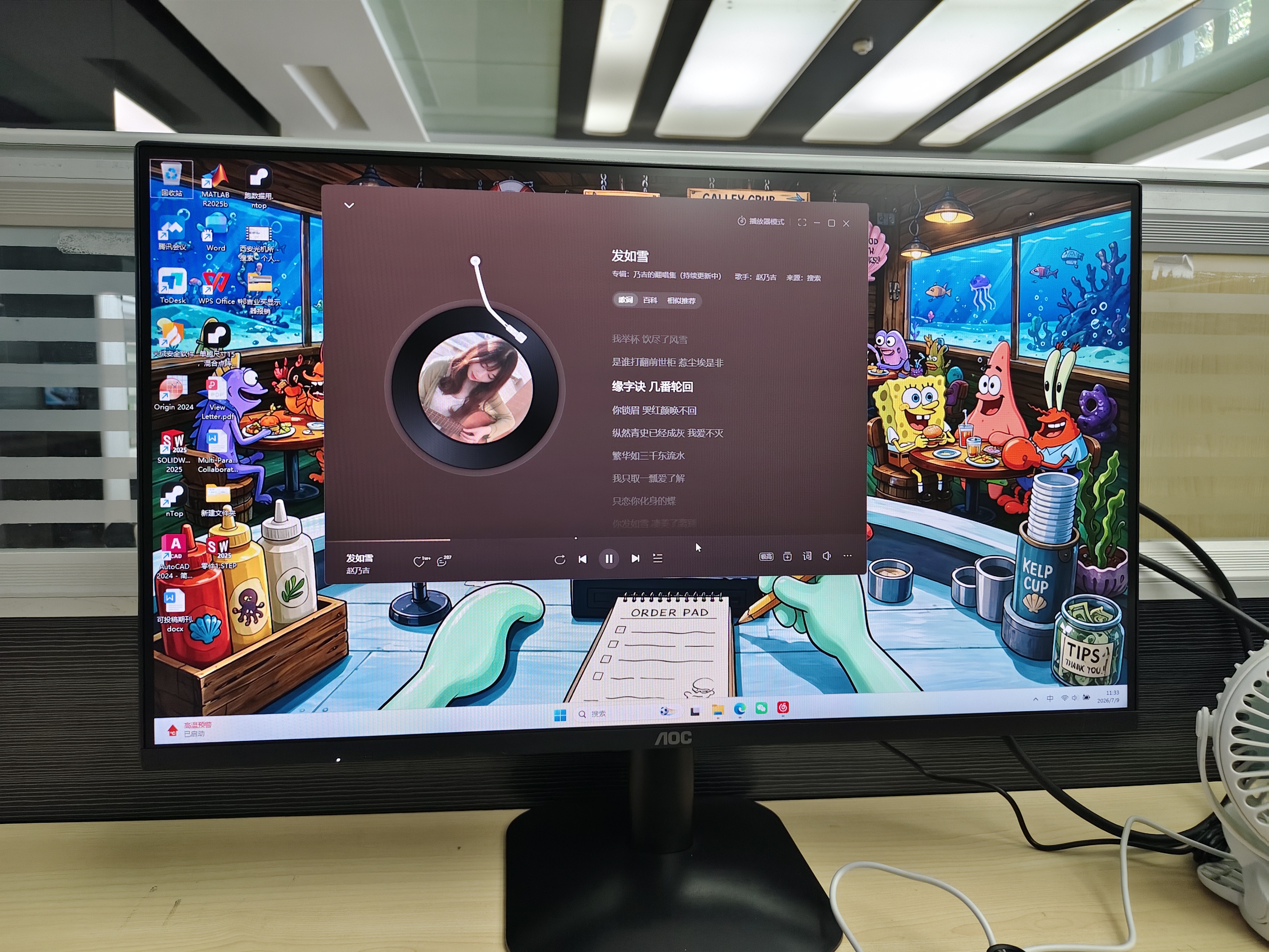 AOC 24.5英寸 144Hz IPS HDMI 低蓝光不闪 可壁挂 三边微边 超薄节能办公电脑显示器 25B35XE 实拍图