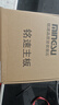 铭速H61主板M.2侠客版 Intel LGA1155 DDR3 台式机电脑主板 HDMI/VGA 千兆网卡 支持NVME/NGFF H61 1155针M.2主板 实拍图