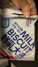 天润优品鲜乳大饼草原牛奶大饼干1kg原味海盐味独立包装2斤整箱装 原味鲜乳大饼1kg【约30包】 实拍图