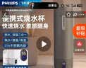 飞利浦（PHILIPS）烧水杯保温杯便携式烧水杯子旅行电加热水杯壶男女士实用礼物2792 实拍图