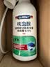 Dr.Riley臭虫药床上吸血虫专用呋虫胺隐翅虫杀虫剂家用宿舍除床虱喷雾剂 实拍图