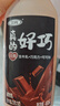 三元真的好巧生牛乳巧克力牛奶 低温牛奶 450ml*3瓶 实拍图