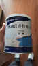 安素【原研进口】雅培安素 肠内营养粉剂(TP) 400g/盒 蛋白粉全营养补充香草味医用级别 实拍图