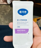 戴·可·思（Dexter）婴儿护臀隔离膏 氧化锌25%红隔离呵护屁屁 新生儿护臀霜45g 实拍图