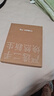 Apple苹果ipad9/10/Pro2022/21/20款 /air5/mini7/6二手平板电脑 iPad 7代 实拍图