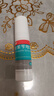 洛芙联苯苄唑溶液喷雾剂60ml盒治脚气药止痒脱皮烂脚丫真菌感染自营脚臭脚气克星喷雾剂起小水泡专用药软乳膏升级 实拍图