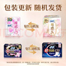 苏菲【王楚然同款】裸感S超熟睡透气姨妈卫生巾日夜用11包68片自营 实拍图