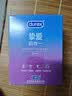 杜蕾斯（durex）玻尿酸避孕套 安全套 超薄  经典挚爱四合一36只 套套 超值囤货 实拍图
