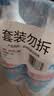 超威除菌洁厕灵900g*2瓶  卫生间浴室厕所马桶清洁剂洁厕液除菌洁厕剂 实拍图