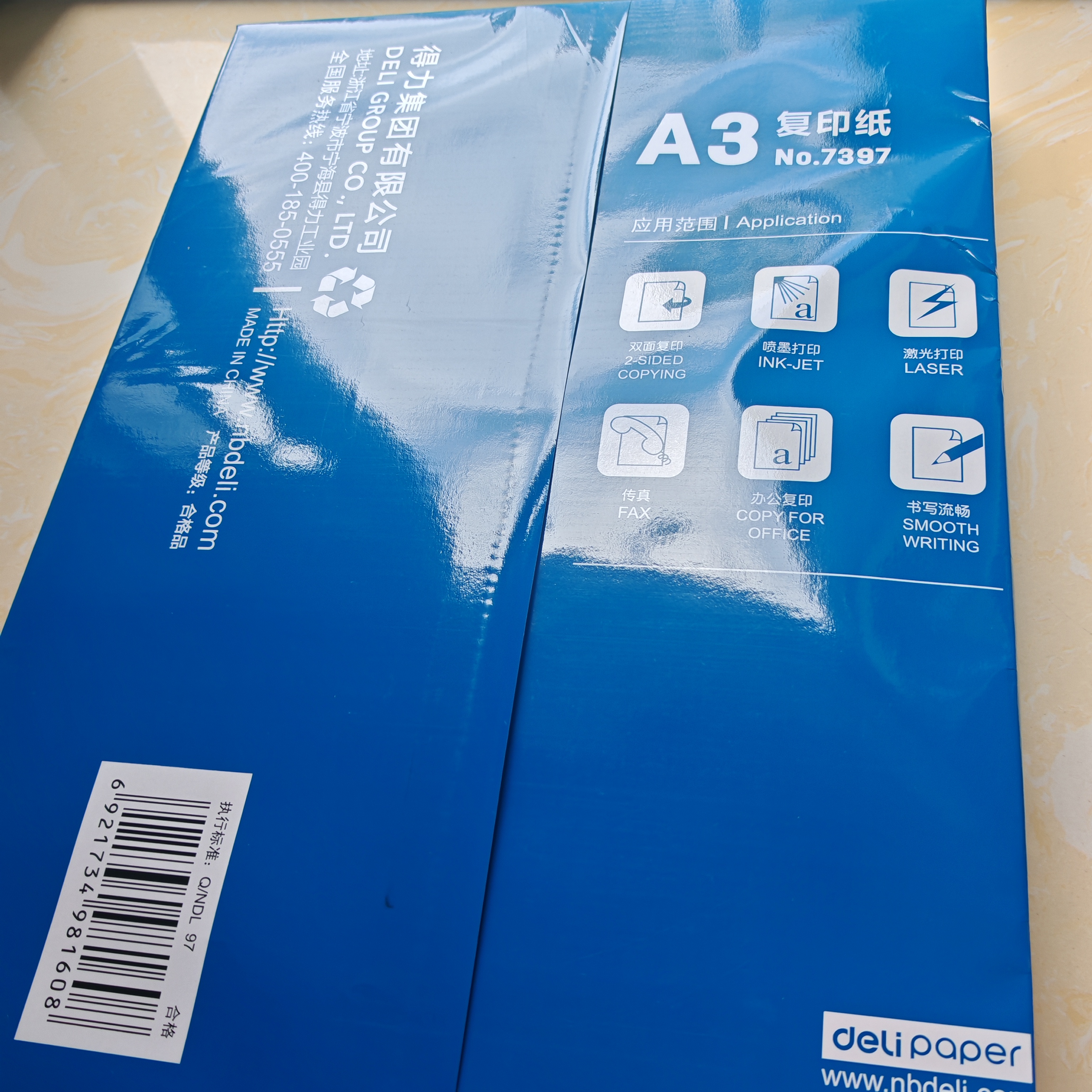 得力（deli） A3打印纸 80g500张 单包加厚复印纸 双面绘图纸 手抄报画纸 非A4规格 7397【行业热销】 实拍图