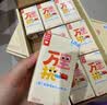 乐纯万里挑一lite牛奶125ml 3.6蛋白0乳糖原生高钙 休闲零食常温早餐 【尝鲜装】万里挑一lite牛奶 125ml*9盒 实拍图